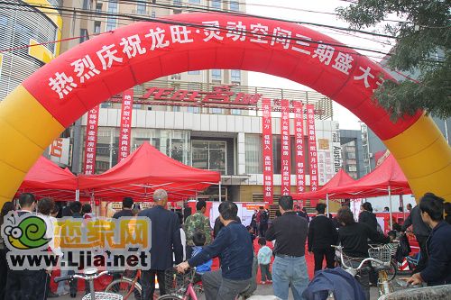 龍旺名城靈動(dòng)空間開盤現(xiàn)場(chǎng)