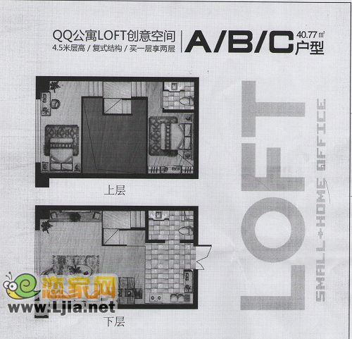 QQ公寓40.77平米戶型