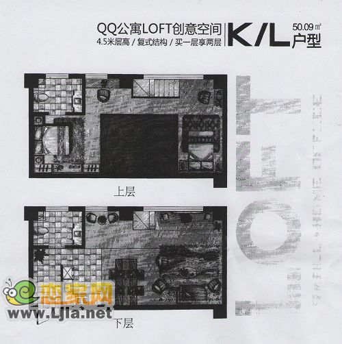 QQ公寓50.09平米戶型