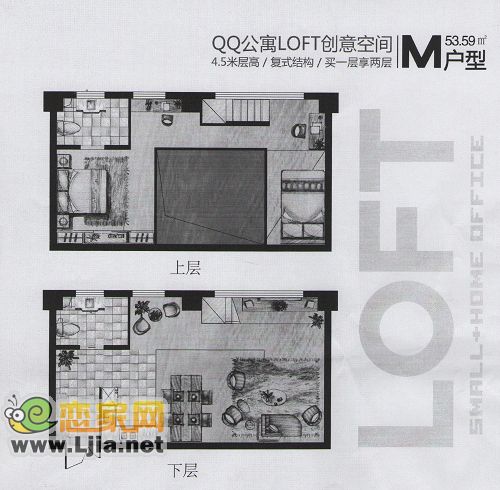 QQ公寓53.59平米戶型
