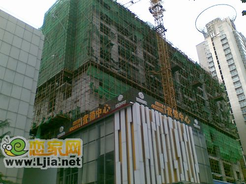 國(guó)際戀城施工現(xiàn)場(chǎng)2