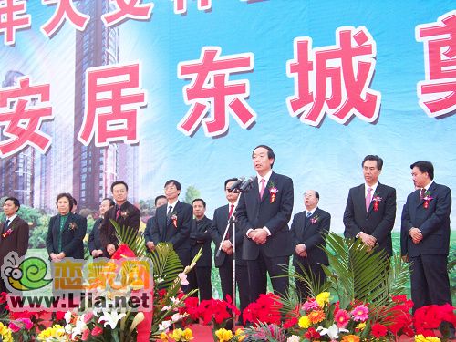 省政府常務(wù)副省長(zhǎng)趙勇作重要講話