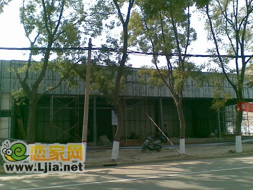 美羅城售樓處正在建設(shè)