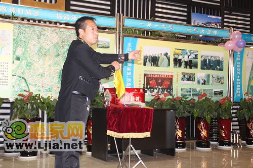 魔術表演