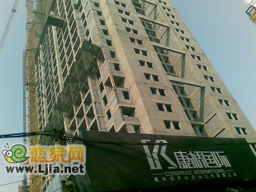 康橋國際施工現(xiàn)場