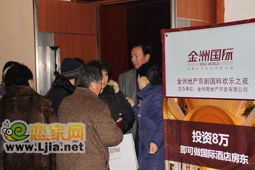 戲迷進(jìn)場檢票
