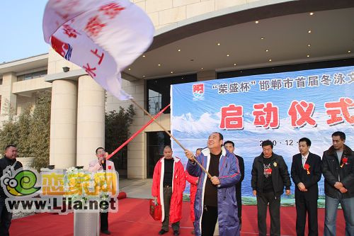 為冬泳救護(hù)隊授旗