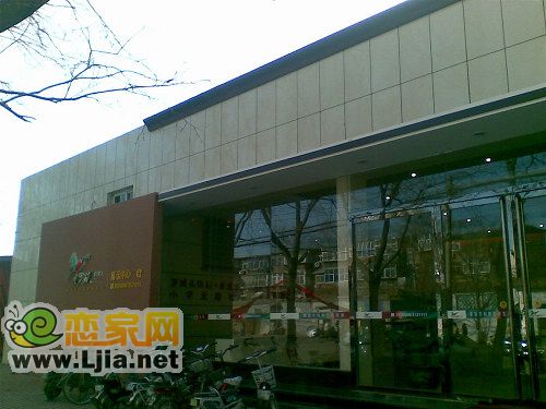 美羅城售樓處對外開放