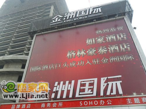 金洲國際售樓處外墻宣傳畫