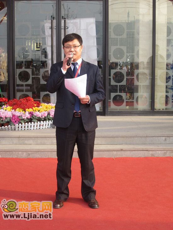 趙都新城銷售總監(jiān)馬征代表主辦單位講話