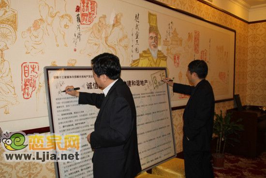 與會(huì)人員在倡議書(shū)上簽字