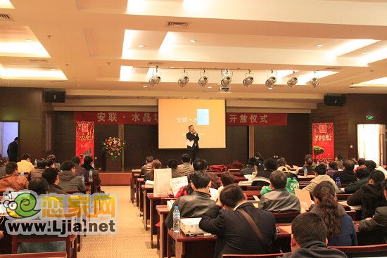 安聯(lián)房地產(chǎn)開(kāi)發(fā)有限公司總經(jīng)理助理兼營(yíng)銷(xiāo)總監(jiān)翟慶朝發(fā)言