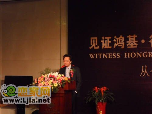邯鄲市鴻基房地產(chǎn)開發(fā)有限公司副董事長李顯章致辭