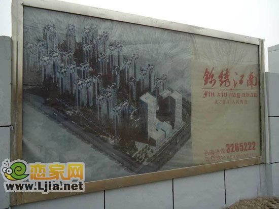 錦繡江南宣傳墻