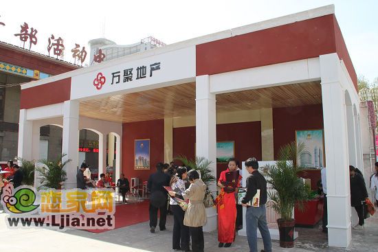 萬(wàn)聚凱旋城春季房展展廳