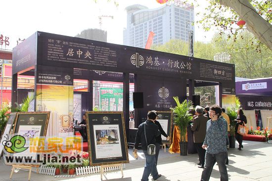 春季房展之鴻基行政公館
