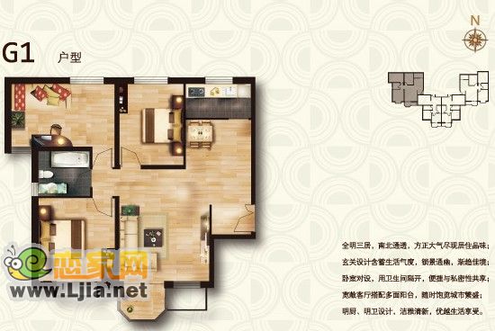 邊戶G1 戶型