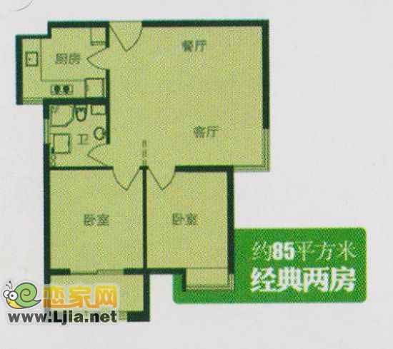 85平方米經(jīng)典兩房?jī)蓮d