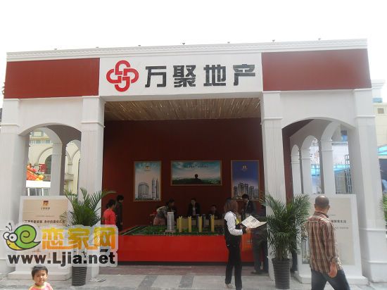 萬聚地產(chǎn)展廳