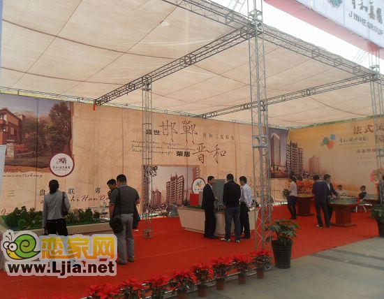 晉和集團(tuán)展廳