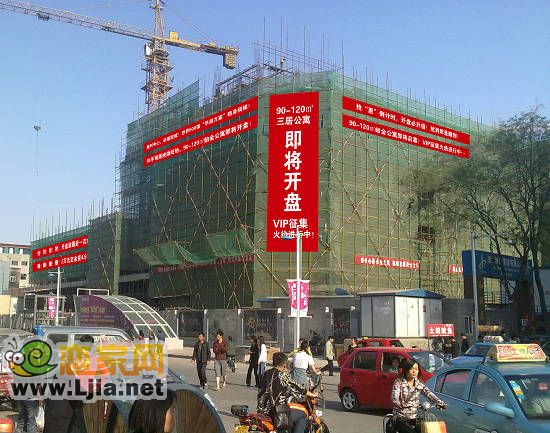 東方新天地施工現(xiàn)場