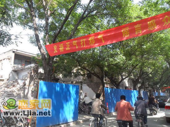 愛佳斯嘉拆遷現(xiàn)場（2）