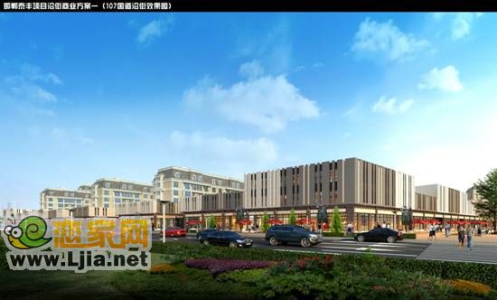 邯鄲泰豐項目沿街商業(yè)效果圖