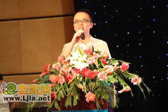 紅星美凱龍全球家居生活廣場總經(jīng)理林立業(yè)發(fā)言
