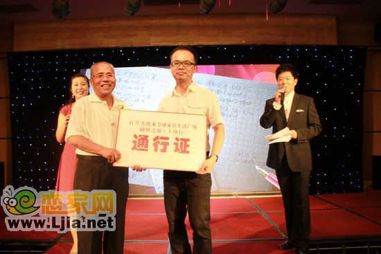 林立業(yè)為劉倫全老人頒發(fā)“特別通行證”