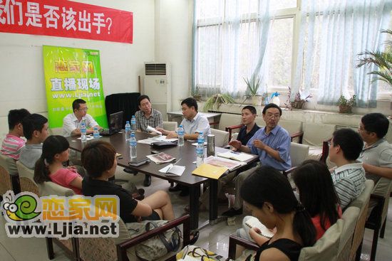 中原商報房地產(chǎn)沙龍：購房，我們是否該出手？
