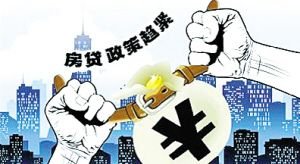發(fā)放貸款需排隊(duì)等候