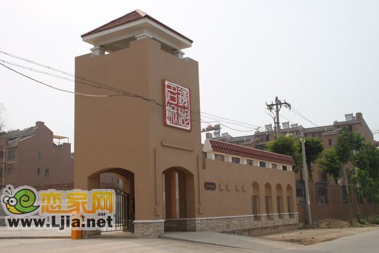 桃源山莊小區(qū)大門實拍
