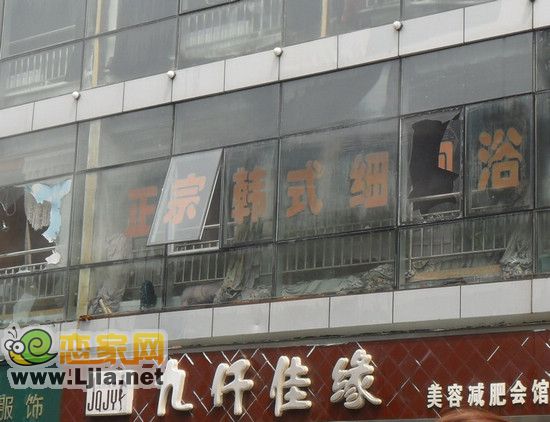 著火現(xiàn)場
