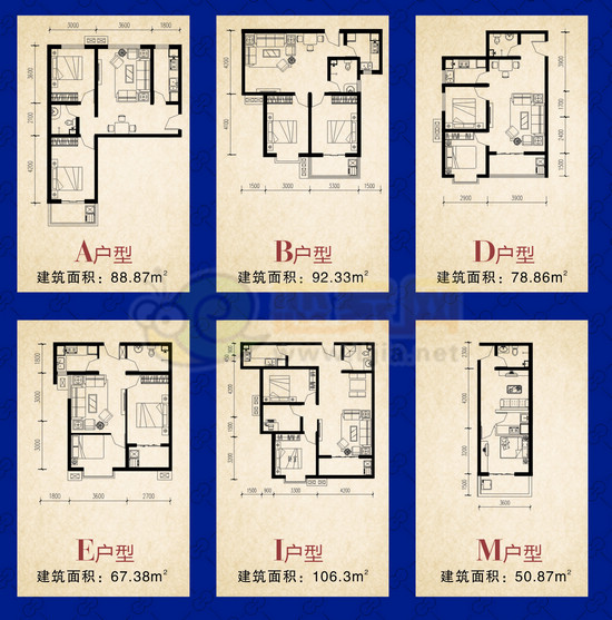 華浩廣星源部分戶型圖