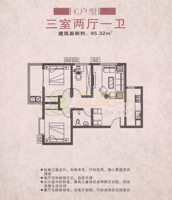 C戶型 三室二廳一衛(wèi) 建筑面積約：95.32平米