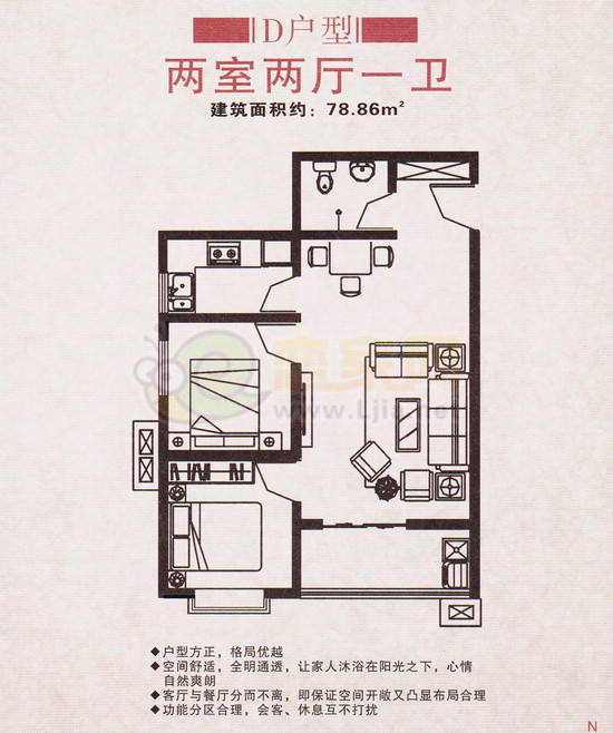 D戶型 二室二廳一衛(wèi) 建筑面積約：78.86平米