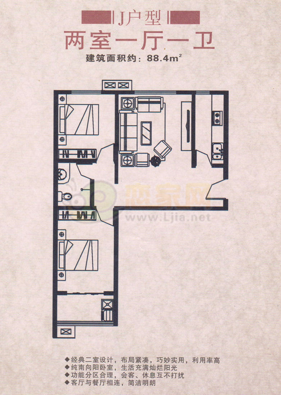 J戶型 二室一廳一衛(wèi) 建筑面積約：88.4平米