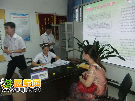 鑰匙、禮品發(fā)放區(qū)