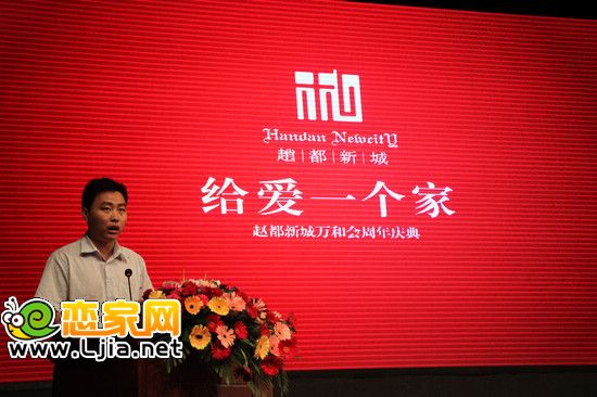 邯鄲龍瑞房地產(chǎn)開發(fā)有限公司副總經(jīng)理趙勝彬