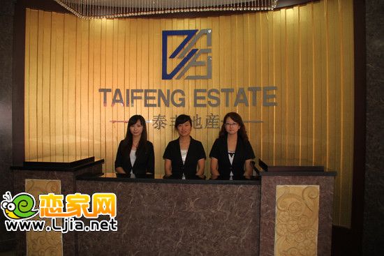 楓丹美廬置業(yè)顧問(wèn)