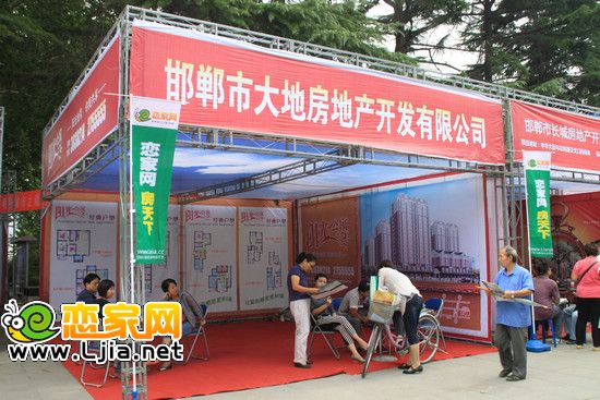 陽光公寓