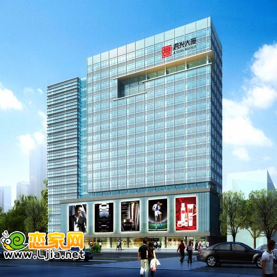 君興大廈效果圖