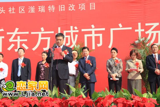 天任地產(chǎn)總經(jīng)理張東升
