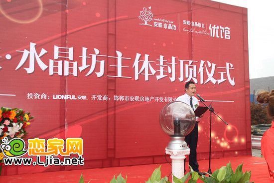 安聯(lián)房地產(chǎn)公司總經(jīng)理黃金龍介紹項目情況