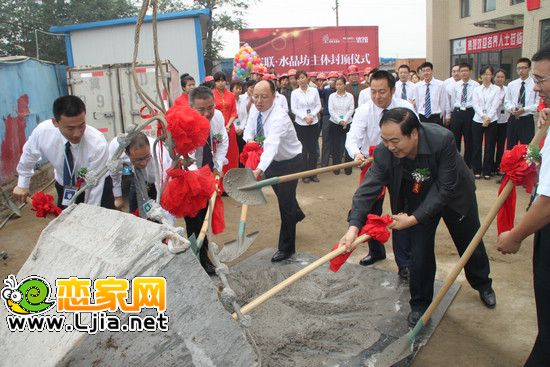 集團領(lǐng)導(dǎo)與嘉賓共同為封頂添加最后一方混凝土