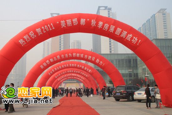 2011年邯鄲市第六屆秋季房展會(huì)