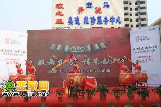 趙都華府銷售中心開放現(xiàn)場(chǎng)