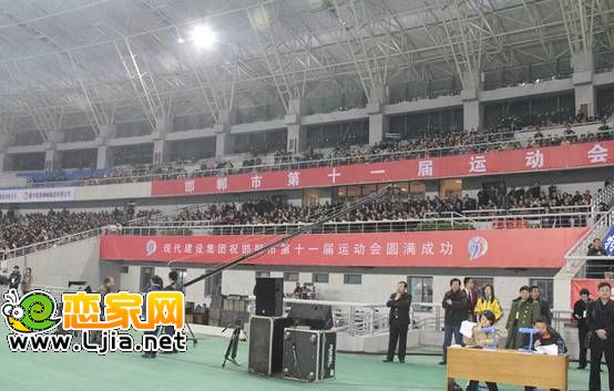 邯鄲市第十一屆運動會盛大開幕現場