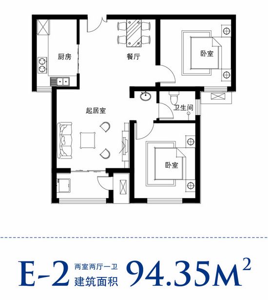 E2戶型 94.35平米