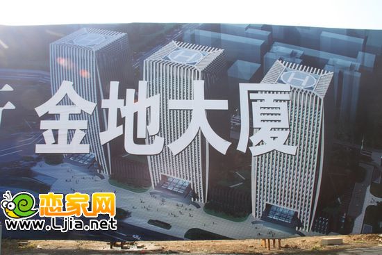 金地大廈效果圖